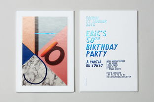 法國平面設計專輯001 探索akatre工作室的網頁設計美學